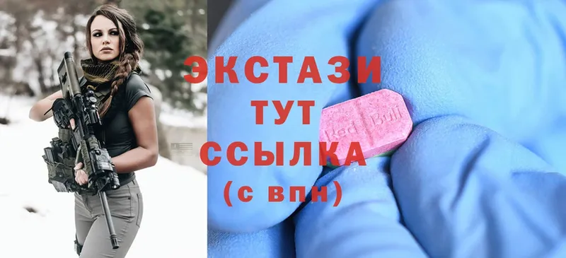 ЭКСТАЗИ 300 mg  Каменск-Шахтинский 