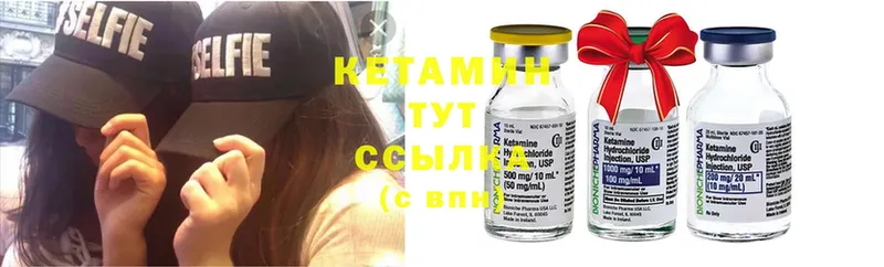 hydra вход  Каменск-Шахтинский  КЕТАМИН ketamine 