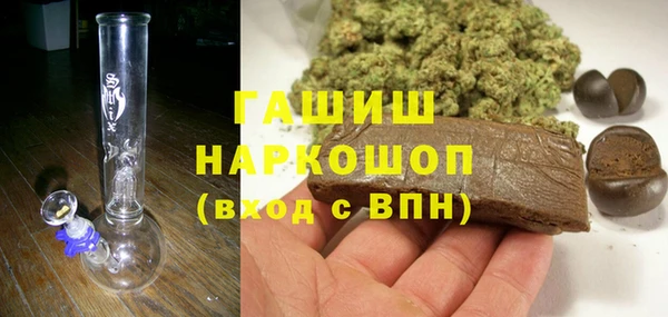 каннабис Бронницы